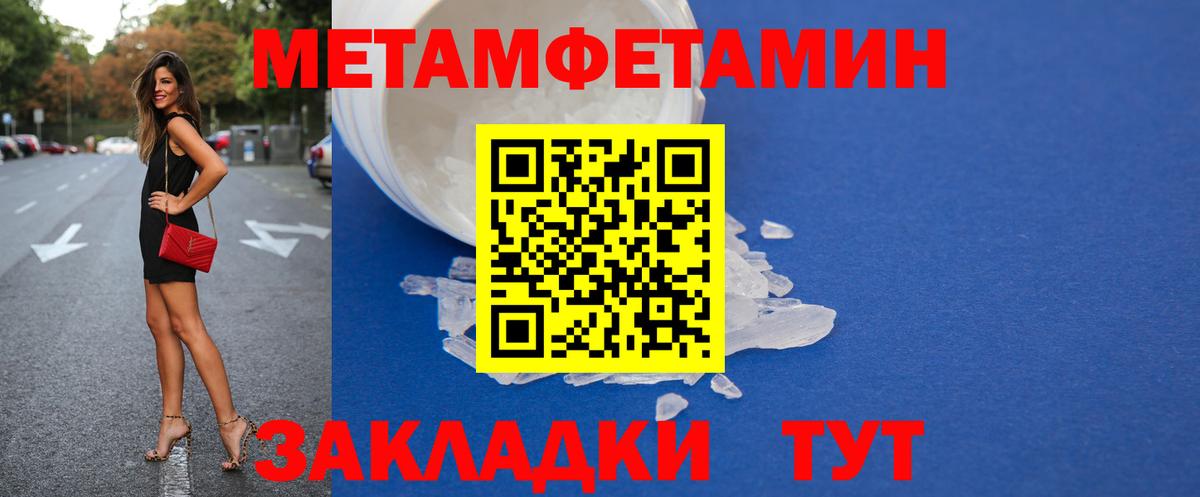 Amphetamine Premium Горно-Алтайск