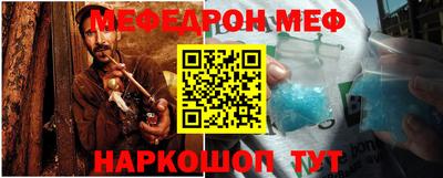 таблы Кунгур