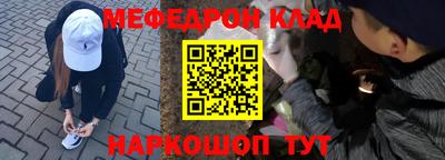 марихуана Кулебаки
