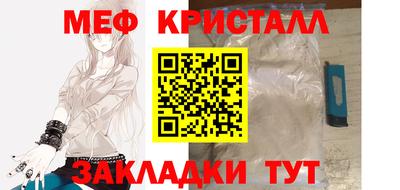 mdma Кумертау