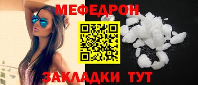 марихуана Кулебаки