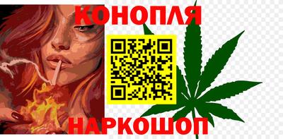 марихуана Кулебаки