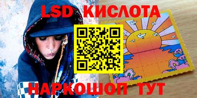 таблы Кунгур