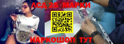 таблы Кунгур