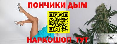 марихуана Кулебаки