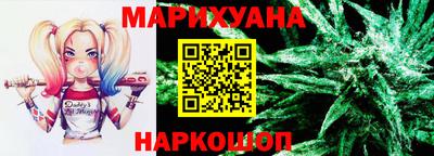 марихуана Кулебаки