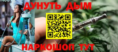 марихуана Кулебаки