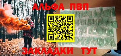 таблы Кунгур