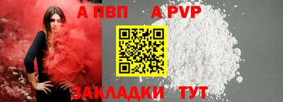 таблы Кунгур