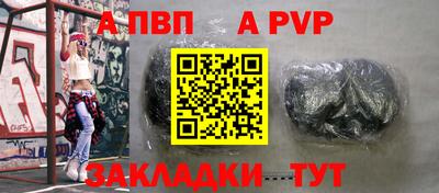 таблы Кунгур