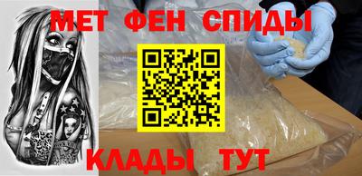 таблы Кунгур