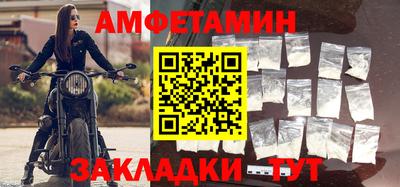таблы Кунгур