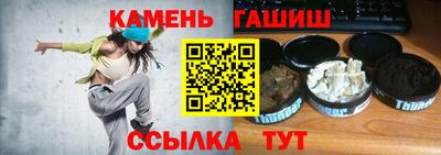 таблы Кунгур