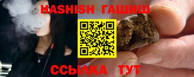 таблы Кунгур