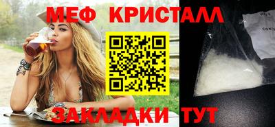 таблы Кунгур