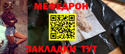 марихуана Кулебаки