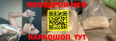 mdma Кумертау