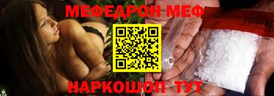 таблы Кунгур