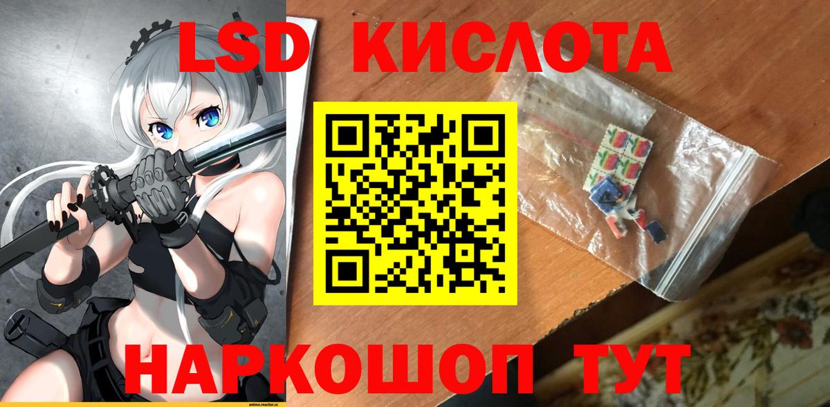 Горно-Алтайск  ЛСД экстази ecstasy  ЛСД экстази ecstasy  Вход с VPN 