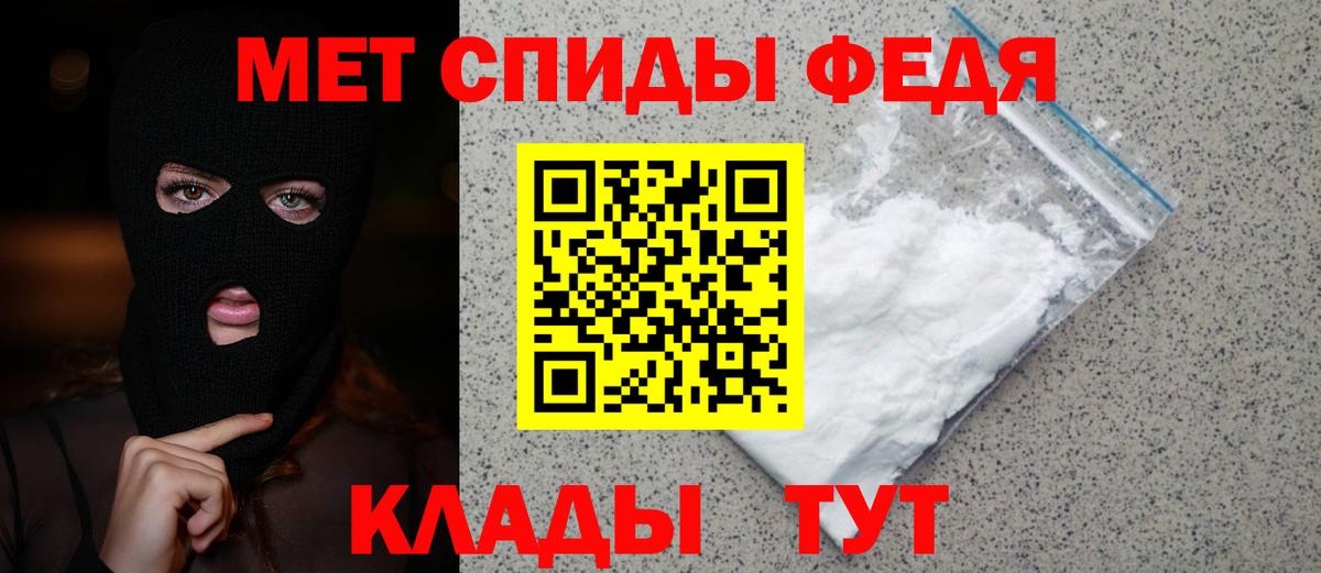 Метамфетамин витя  Вход с VPN  Метамфетамин витя  Горно-Алтайск 